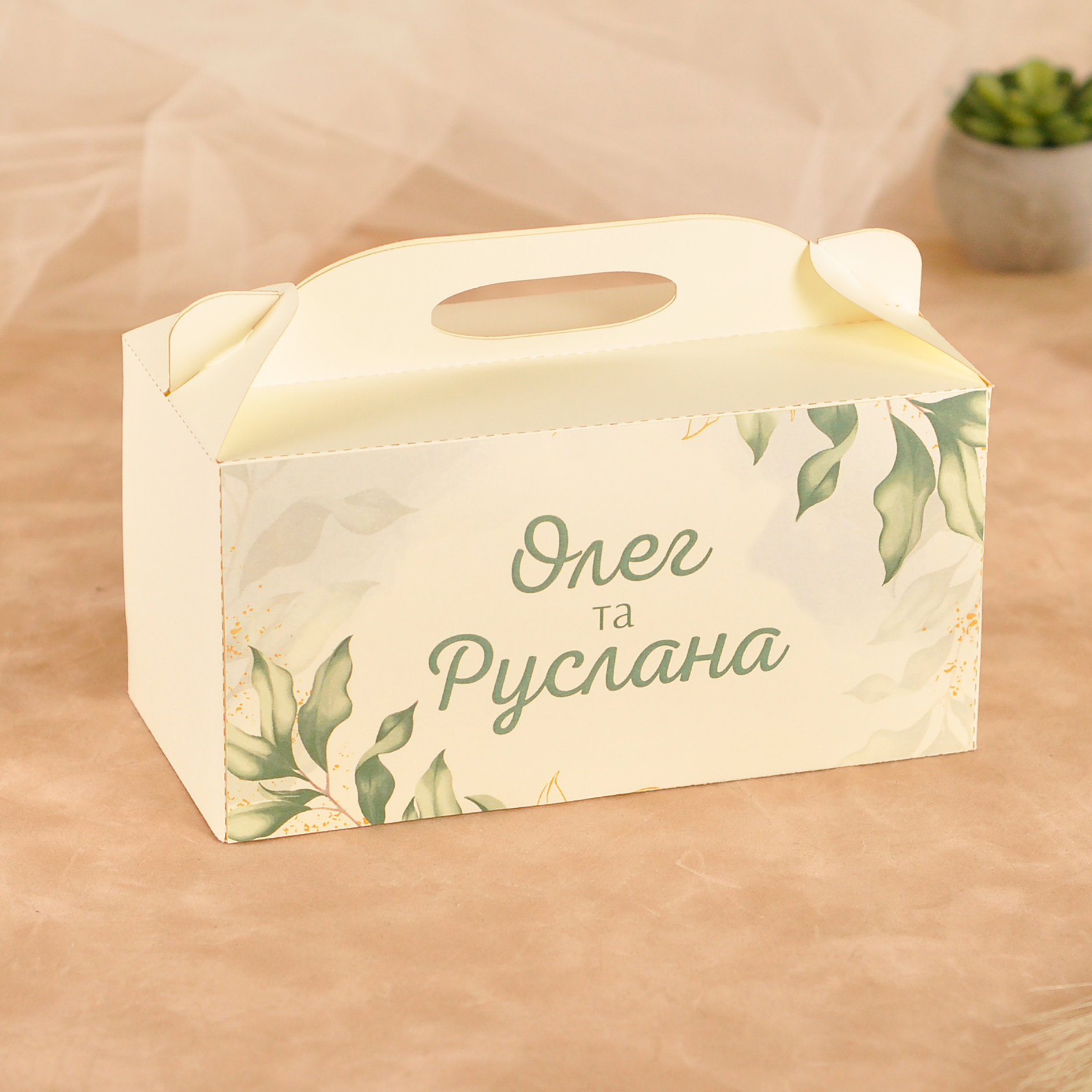 коробочки для тортів на весілля, коробочки для торта на свадьбу, коробочки для каравая, коробочки для каравая на свадьбу, коробочки для свадебного каравая, коробка для солодкого, коробки для солодкого на весілля, коробка на весілля для пляцків, Коробка для сладкого, Коробки для солодкого на весілля, Коробки для гостей та на весільне солодке, Коробочки для солодкого на весілля, Коробочки для солодкого,